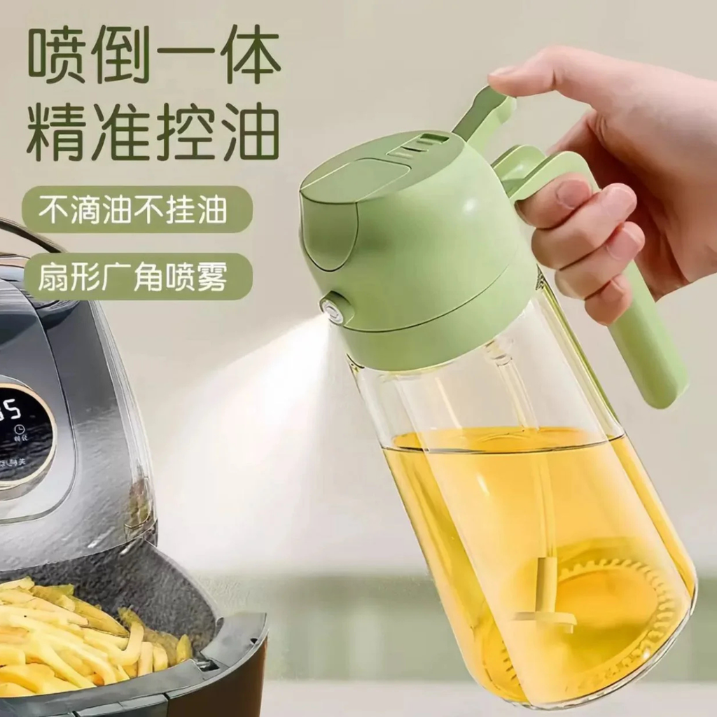 2-in-1 Oil Spray Bottle | Adjustable Mist & Dispenser | 470ml Leak-Proof Glass Container | For Cooking, BBQ, Baking & Air Fryer 470ml (Random Color)